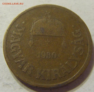 2 филлера 1930 год Венгрия до 18.11.2015 22:00 МСК - 0298.JPG