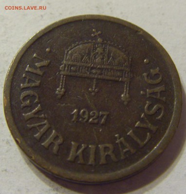 2 филлера 1927 год Венгрия до 18.11.2015 22:00 МСК - 0300.JPG