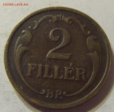 2 филлера 1927 год Венгрия до 18.11.2015 22:00 МСК - 0299.JPG