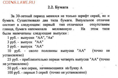 50 рублей 1961 aUNC на первой бумаге. Оценка - Логашин.JPG