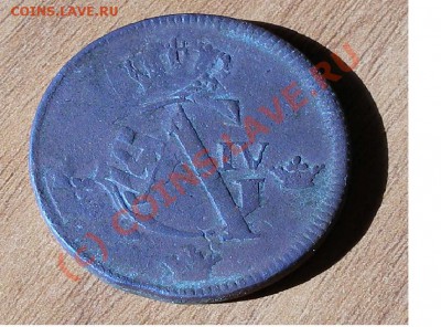 Подскажите что за монета, если это монета - 12.JPG