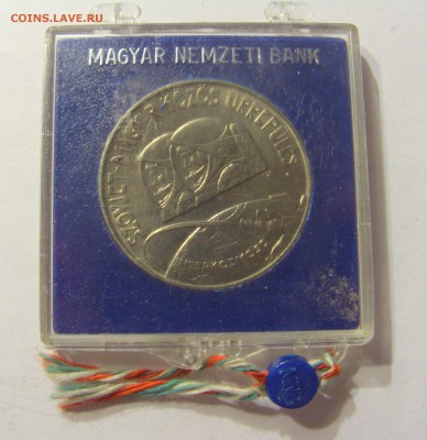 100 форинтов 1980 Венгрия КОСМОС В ПЛАСТИКЕ 18.11.15 22:0) М - 0312.JPG