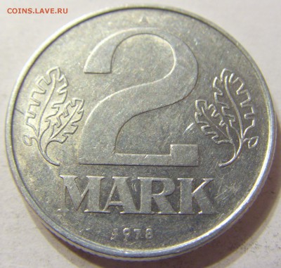 2 марки 1978 год ГДР до 18.11.2015 22:00 МСК - 0313.JPG