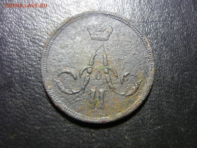 копейка 1859г - сч2