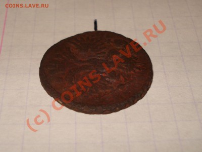 УДИВИТЕЛЬНЫЙ ПЕРЕЧЕКАН!!! - DSC05370.JPG