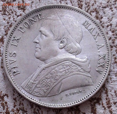 Ватикан 5 лир 1870 (20.11) - IMAG2378