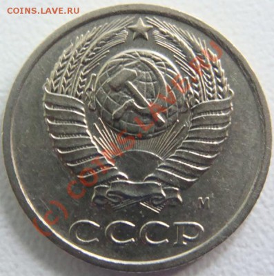 10 копеек 1990 (м) Окончание 09.09.10 в 20.00 - DSC06149.JPG