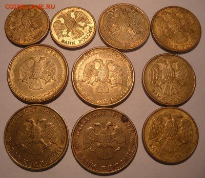 1-5-50 руб 1992-1993,5коп. 2002,04,05 г - DSCN4838