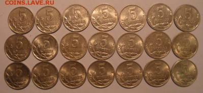 1-5-50 руб 1992-1993,5коп. 2002,04,05 г - DSCN4845