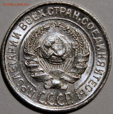 Штемпельный блеск - 10.25 аверс