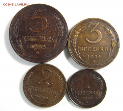 5,3,2 и1 копейки 1924 года на оценку - IMG_0058