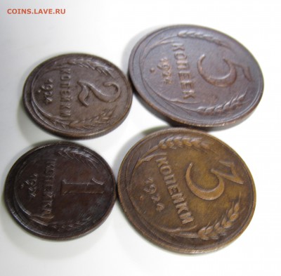 5,3,2 и1 копейки 1924 года на оценку - IMG_0065