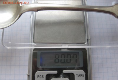 Ложка столовая 84 проба 1896 год - IMG_2649.JPG