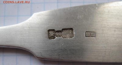 Ложка столовая 84 проба 1896 год - IMG_2654.JPG