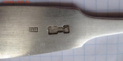 Ложка столовая 84 проба 1896 год - IMG_2653.JPG