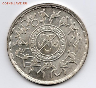 Египет 5 фунтов 1990 Спорт клуб UNC (20.11) - img070