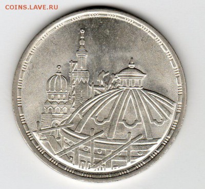 Египет 5 фунтов 1986 Парламент UNC (20.11) тираж 5000 шт - img063