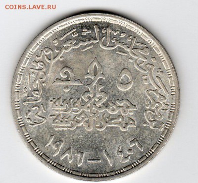 Египет 5 фунтов 1986 Парламент UNC (20.11) тираж 5000 шт - img064