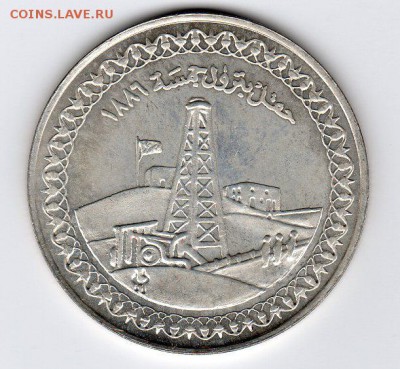 Египет 5 фунтов 1986 Нефть UNC (20.11) тираж 6000 шт - img066