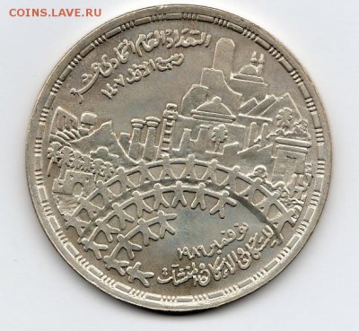 Египет 5 фунтов 1986 Цензус UNC (20.11) тираж 6000 шт - img067