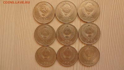 50 копеек СССР 9 шт. до 20.11.15 - DSC05019.JPG