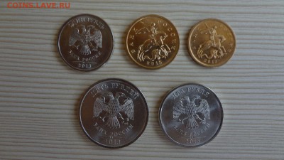 10, 50 коп., 1, 2, 5 руб. 2013 до 20.11.15 - DSC04686.JPG