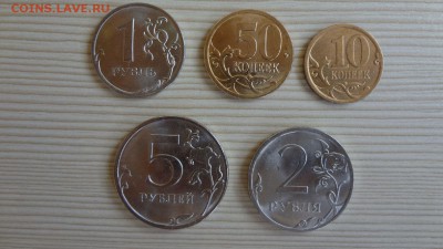 10, 50 коп., 1, 2, 5 руб. 2013 до 20.11.15 - DSC04687.JPG