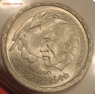Прошу определения - серебро, арабская вязь - PB140146.JPG