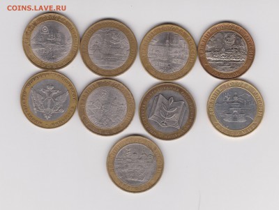 9шт БИМ только ДГ и МИН до 2010г без повтора  до 19.11 22-00 - бим2-1