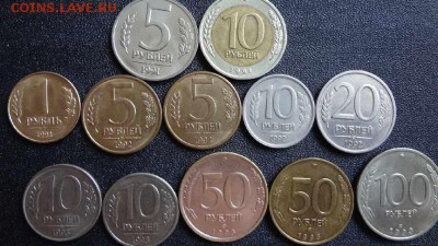 монеты ГКЧП 1991-1993 до 20.11.15 - DSC04012.JPG