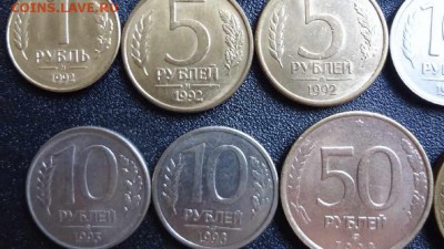 монеты ГКЧП 1991-1993 до 20.11.15 - DSC04013.JPG