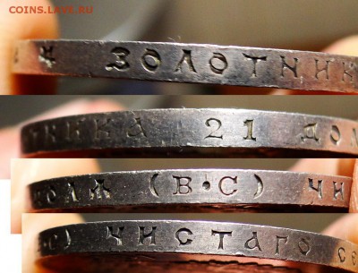 -----1 рубль 300 Лет Дому Романовых до 15.11 в 22.00мск----- - DSC02058.JPG
