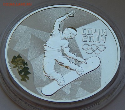 3 рубля 2012 Сочи-2014. Сноуборд, до 21.11.15 в 22:00 МСК - 5241