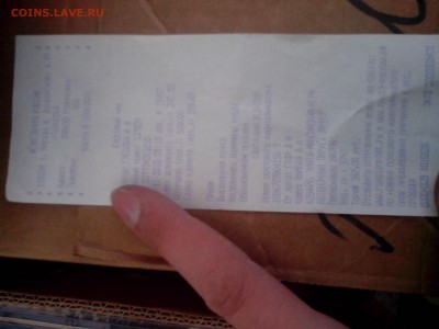 акция до 31,12,17  ГУРТ 130р UNC, ГВС 11 год оборот от 16 р - IMG_20151114_110620