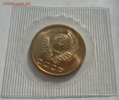 3 копейки 1973 UNC СССР в запайке 22:00 17.11.2015 - DSC05682.JPG