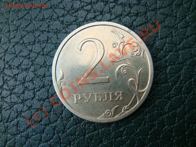 2 рубля. Реверс-Реверс - Izobrawenie_2260