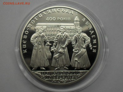 Украина 2 гривны 2015 г 400 лет Киево-Могилянской академии. - SDC18685.JPG