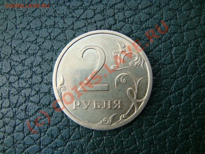 2 рубля. Реверс-Реверс - Izobrawenie_2261