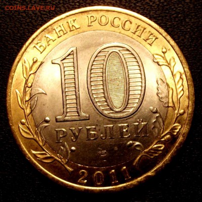 БМ Воронежская обл. до 20.11.15г. до 22-00 мск - DSCF5556.JPG