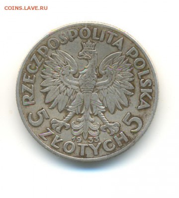 Ag. Польша 5 злотых 1933. "Ядвига". до 17.11 22.00 - 8