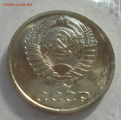 10 копеек 1973 UNC СССР в запайке 22:00 17.11.2015 - DSC05707.JPG