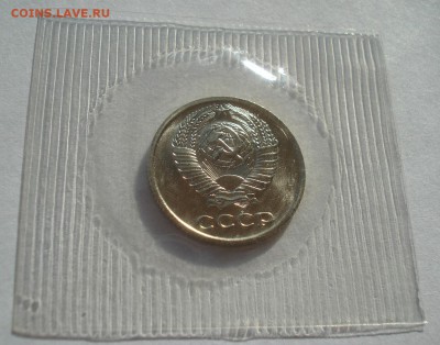 10 копеек 1973 UNC СССР в запайке 22:00 17.11.2015 - DSC05705.JPG