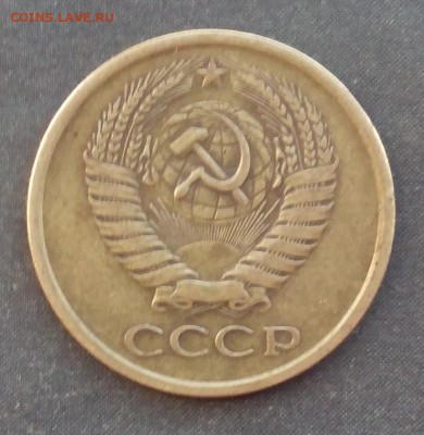 3 коп.1989 3.2А. 5коп. 1961 2.1.Б до 19.11.15 - IMG_20151114_151030.JPG