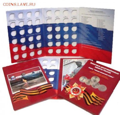 Альбом для монет ГВС 48 ячеек 60руб - гвс-фото