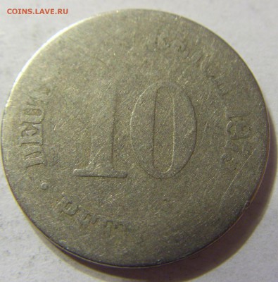10 пфенниг 1875 год Германия до 18.11.2015 22:00 МСК - 0425.JPG
