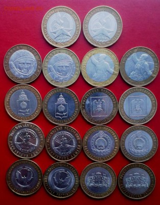 БМ -18 шт.на два двора До18.11.15.В 22-20 - IMAG0646