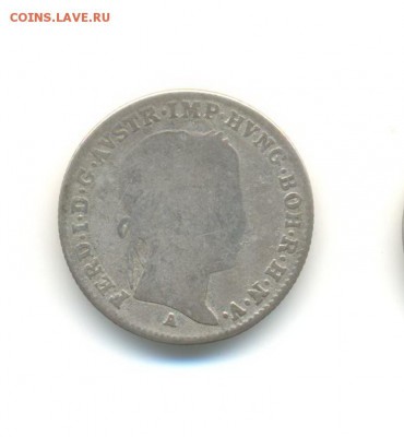 Ag. Австрия 5 крейцеров 1838 А. с 10 руб. до 17.11 22:00 - 16
