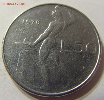 50 лир 1978 год Италия до 18.11.2015 22:00 МСК - 0469.JPG