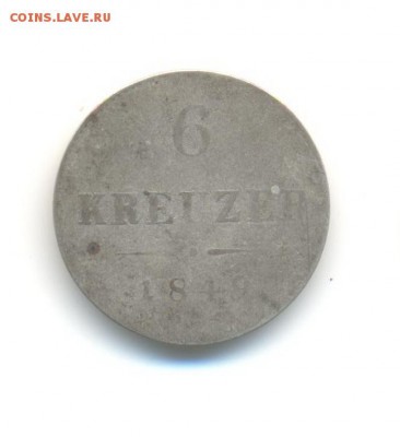 Ag. Австрия 6 крейцеров 1849. с 10 руб. до 17.11 22:00 - 17