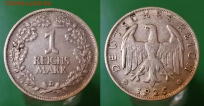 Веймар 1 марка 1925г до 16.11 22-00 мск - 3WzpQnoa__w